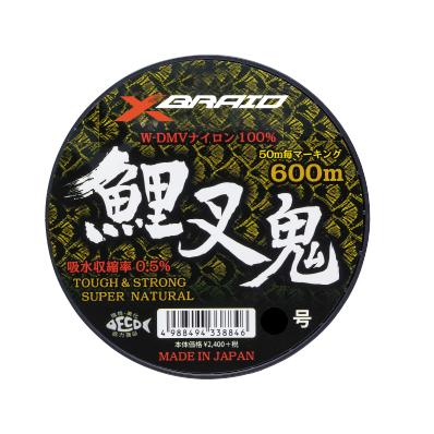 X BRAID(エックス ブレイド) 鯉叉鬼 600m