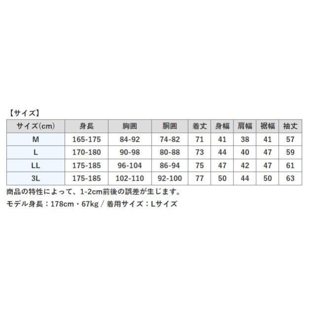 FREEKNOT(フリーノット) Y1658 光電子 レイヤーテック アンダーシャツ 厚手