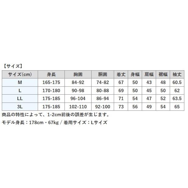FREEKNOT(フリーノット) Y1659 光電子 レイヤーテック アンダーシャツ 超厚手