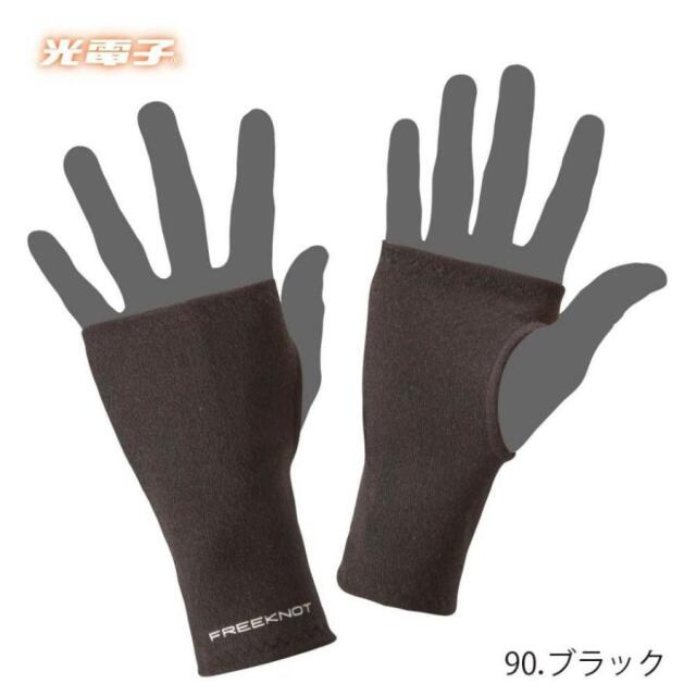 FREEKNOT(フリーノット) Y4610 レイヤーテック リストウォーマー ブラック