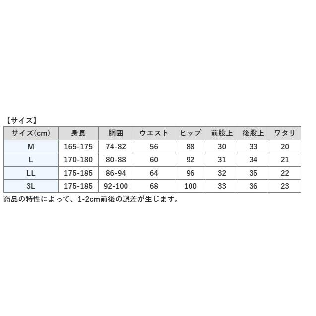 FREEKNOT(フリーノット) Y5618 光電子 レイヤーテック アンダータイツ 厚手