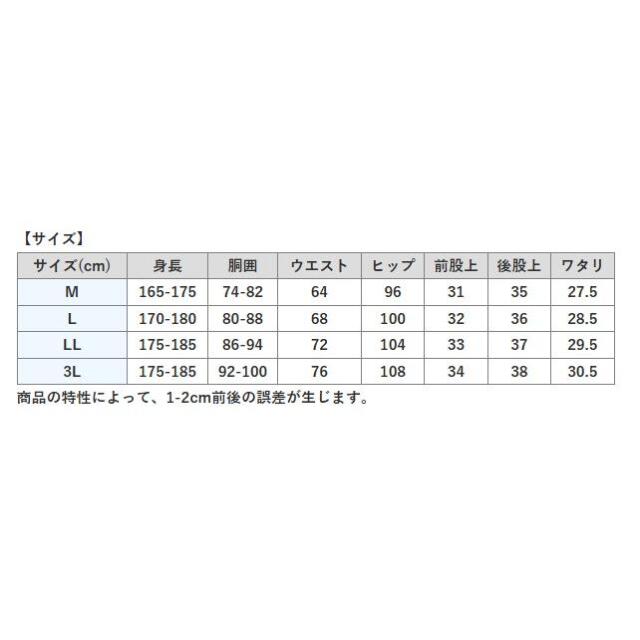 FREEKNOT(フリーノット) Y5619 光電子 レイヤーテック アンダータイツ 超厚手