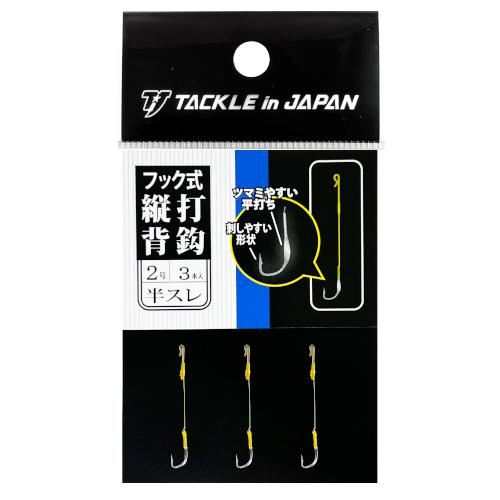 鮎竿・鮎用品 フィッシング トライ