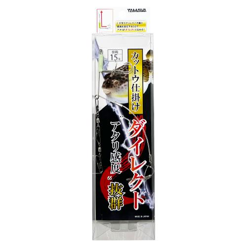 ヤマワ(YAMAWA) カットウ仕掛け ダイレクト