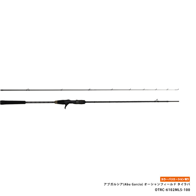 アブガルシア(Abu Garcia) オーシャンフィールド タイラバ OTRC-6102MLS-100