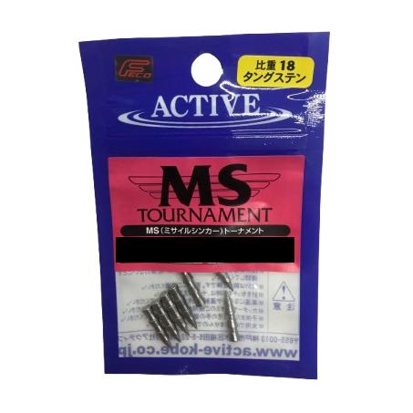 アクティブ MSトーナメント