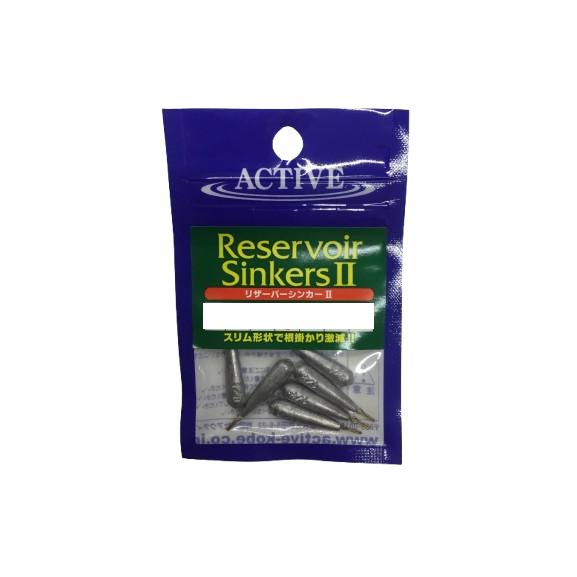 アクティブ リザーバーシンカーII