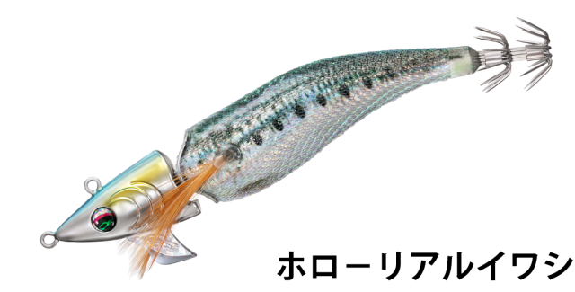 ダイワ(Daiwa) エメラルダスアモラスジョイント タイプ