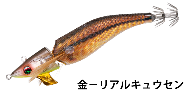 ダイワ(Daiwa) エメラルダスアモラスジョイント タイプ