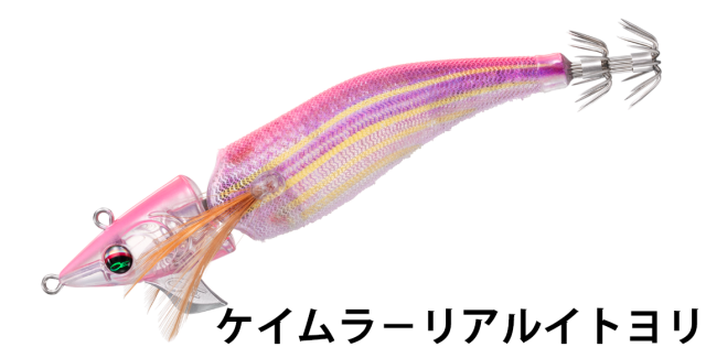 ダイワ(Daiwa) エメラルダスアモラスジョイント タイプS