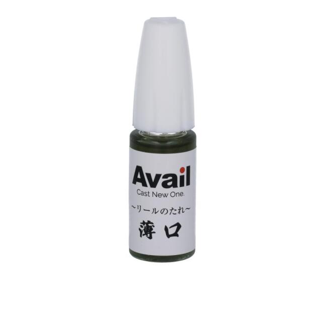 Avail（アベイル ） メンテナンスオイル リールのたれ
