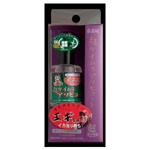 あわび本舗 超ケイムラアワビコート　グリーン