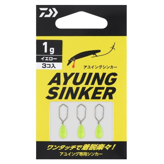 ダイワ(Daiwa) アユイングシンカー イエロー
