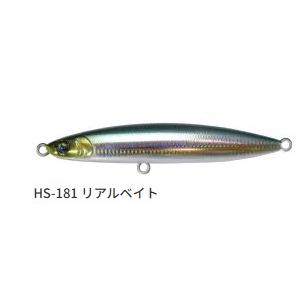 バスディ(BassDay)  オーディン 95S