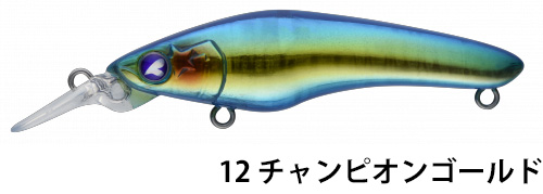 ブルーブルー(Blue Blue) クミホン70S