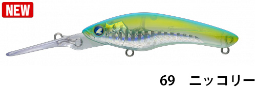 ブルーブルー(Blue Blue) クミホンディープ75S