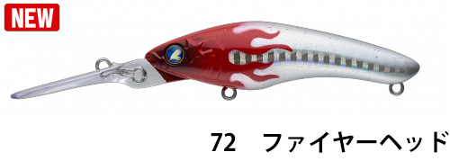 ブルーブルー(Blue Blue) クミホンディープ75S