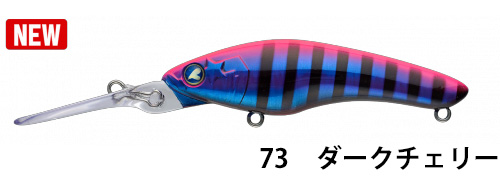 ブルーブルー(Blue Blue) クミホンディープ75S