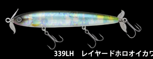 ノリーズ（NORIES）　ビハドウ80