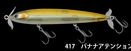 ノリーズ（NORIES）　ビハドウ80