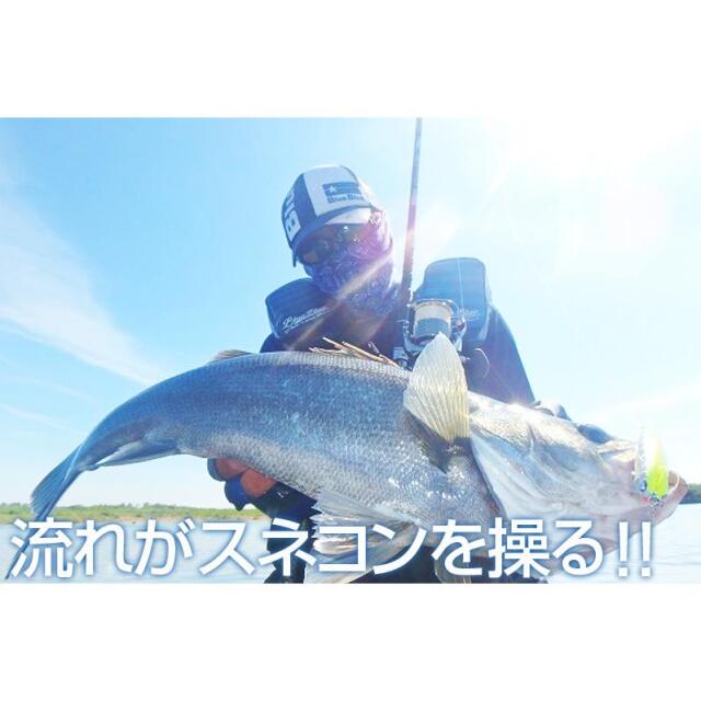 ブルーブルー(Blue Blue)　スネコン 90S