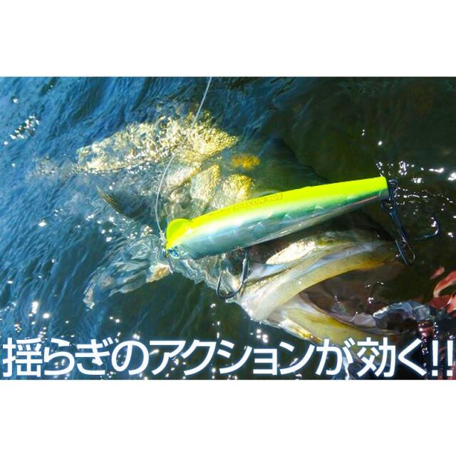 ブルーブルー(Blue Blue)　スネコン 90S
