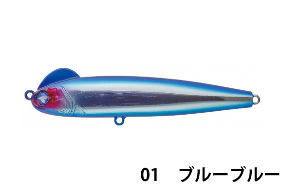 ブルーブルー(Blue Blue)　スネコン 90S