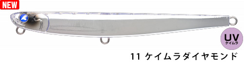 ブルーブルー(Blue Blue) アービン150S
