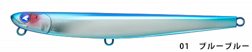 ブルーブルー(Blue Blue) アービン150S