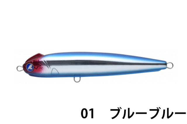 ブルーブルー(Blue Blue)　スネコン220S