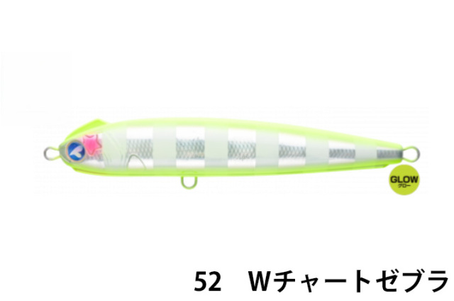 ブルーブルー(Blue Blue)　スネコン220S