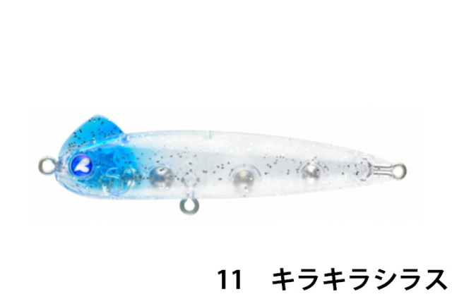 ブルーブルー(Blue Blue)　スネコン60S