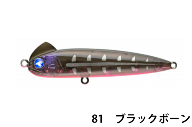 ブルーブルー(Blue Blue)　スネコン60S