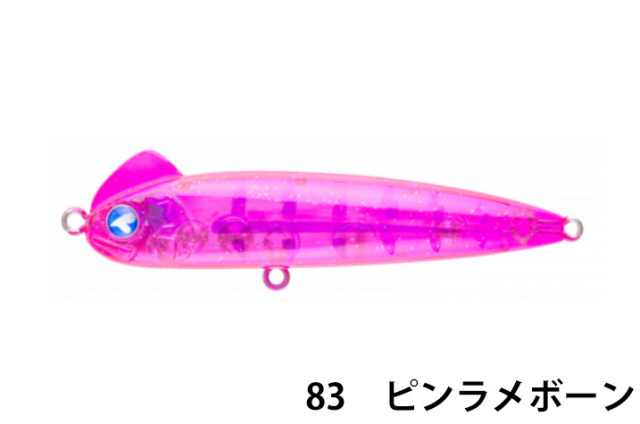 ブルーブルー(Blue Blue)　スネコン60S