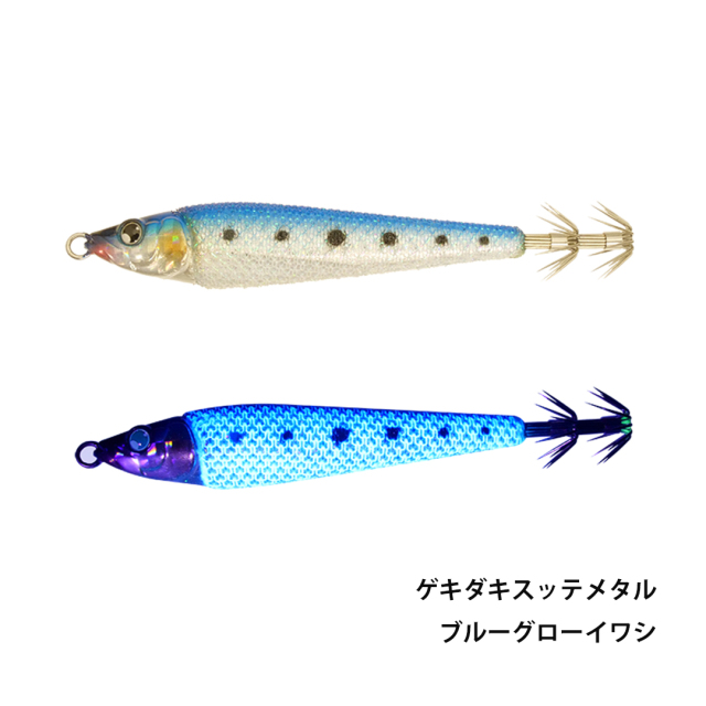 ゲキダキスッテメタル