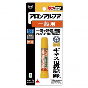 コニシ株式会社 ボンドアロンアルフア　2g