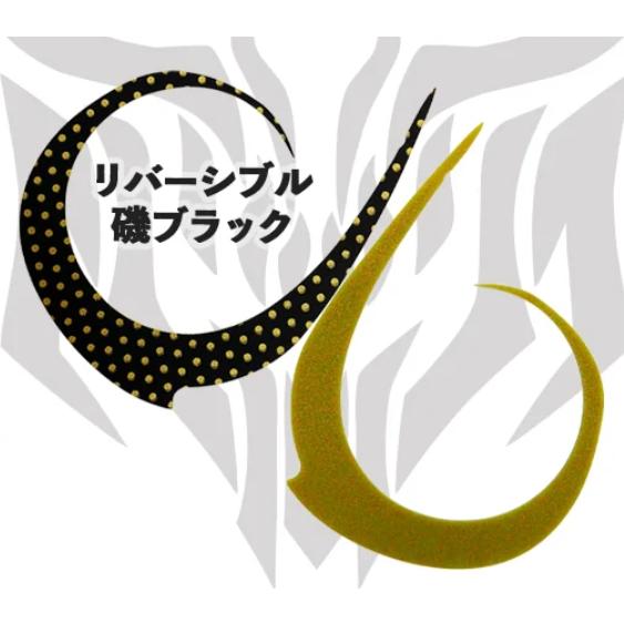 Brizm (ブリズム) EZカーリー ディアブロ