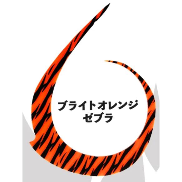 Brizm (ブリズム) EZカーリー ディアブロ