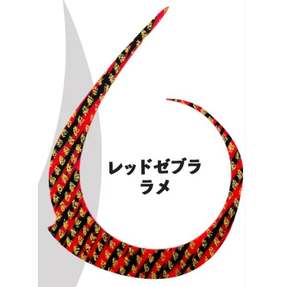 Brizm (ブリズム) EZカーリー ディアブロ