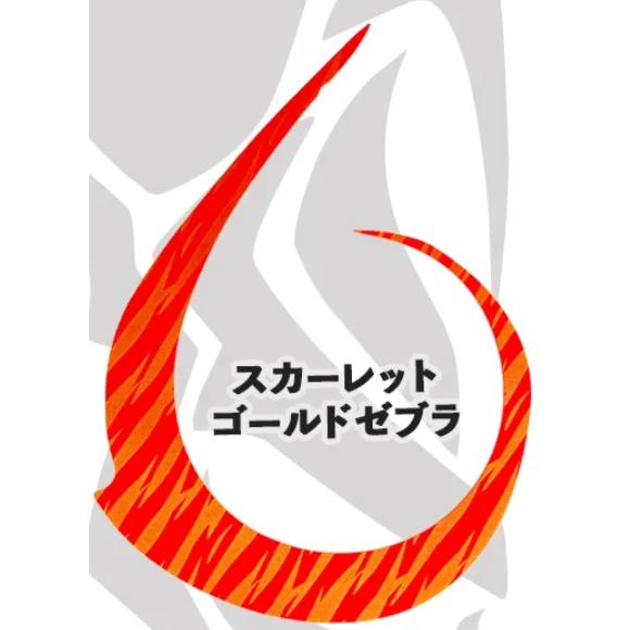 Brizm (ブリズム) EZカーリー ディアブロ