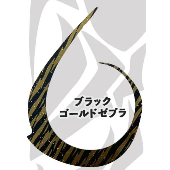 Brizm (ブリズム) EZカーリー ディアブロ