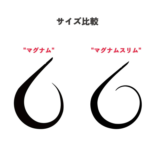 Brizm (ブリズム) EZカーリー マグナムスリム 3本入