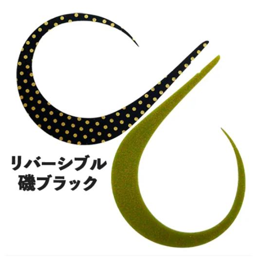 Brizm (ブリズム) EZカーリー スタンダードシングル マグナム