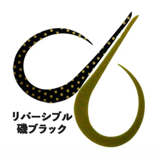 Brizm (ブリズム)  EZカーリー スタンダードシングル プラス