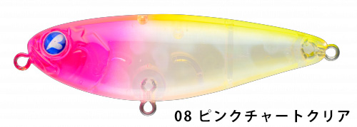 ブルーブルー(Blue Blue) チュパゾー