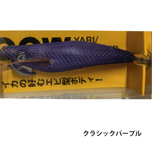 キザクラ エギボー（Egi-bow）　ヤリ ドロッパー エビ　YARI DROPPER EB （V）