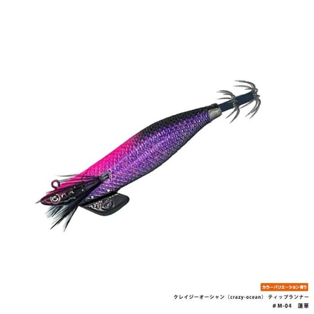 クレイジーオーシャン（crazy-ocean） ティップランナー