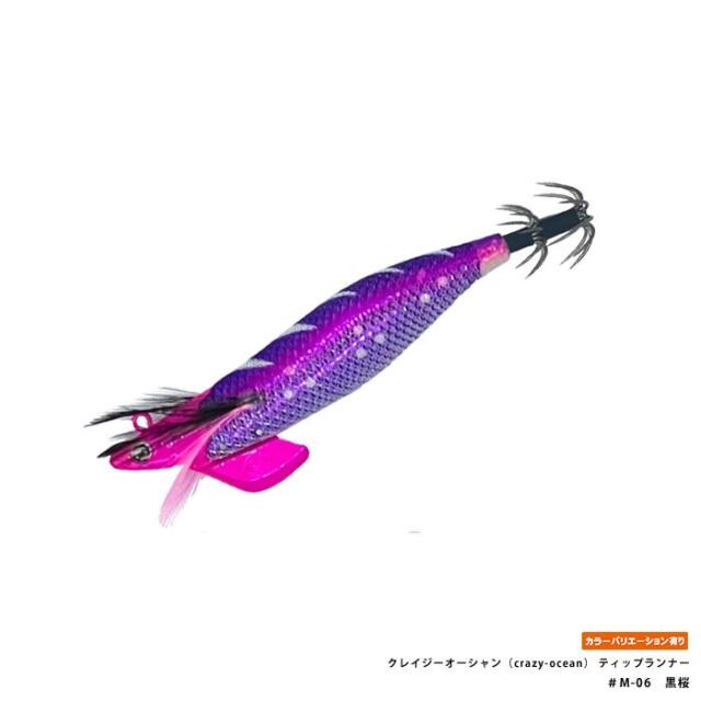 クレイジーオーシャン（crazy-ocean） ティップランナー