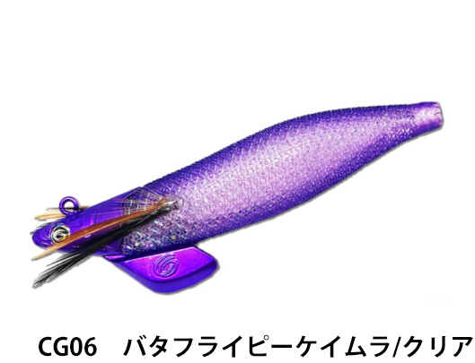 クレイジーオーシャン（crazy-ocean） ティップランナー