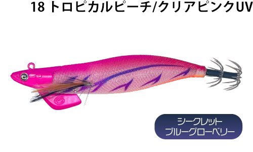 クレイジーオーシャン（crazy-ocean） ティップランナー